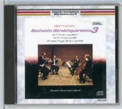 ベートーヴェン弦楽四重奏曲「ラズモフスキー第1」「厳粛」大フーガ ベルリンSQ - 5