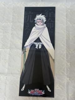 劇場版BLEACH The DiamondDust Rebellionのサムネイル