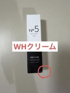REVIVE NO.5 WHクリーム - メルカリ