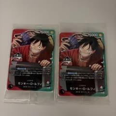 ワンピース カードゲーム 1番くじ プロモ 購入特典 2枚セット - メルカリ