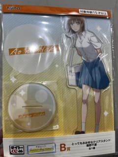 新品】タイトーくじ『アオのハコ』B賞 とってもおおきなクリアスタンド