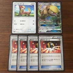 ポケモンカードのサムネイル