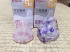 【未使用】pigeon 母乳実感 哺乳瓶用乳首 L・LL各1個※説明欄必読のサムネイル