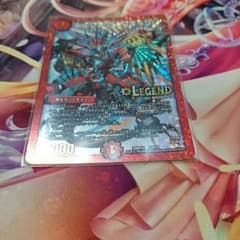 ボルシャック・ドギラゴンのサムネイル