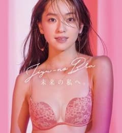 PJピーチジョン ブラ+ショーツ 3色のサムネイル