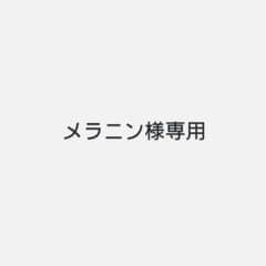 チラシのサムネイル