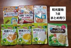 ベビーフード まとめ売り 和光堂 ピジョン キューピー - メルカリ