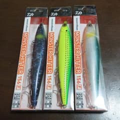 【Daiwa】モンスターヒッター 156F 3本セットのサムネイル