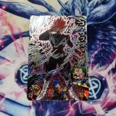 UGM7-SEC3 ゴクウブラックのサムネイル