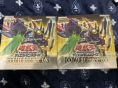 遊戯王 ドゥームオブディメンションズ 2box シュリンク付き 新品未開封
