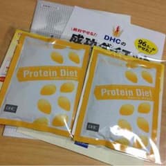 mer.さま専用のサムネイル