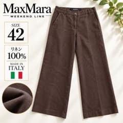 MaxMara WEEKEND リネン100%ワイドパンツ 42 XL ブラウン