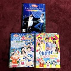 NHKおかあさんといっしょ 夏のプレゼント 森のおんがく会 ぐ～チョコ