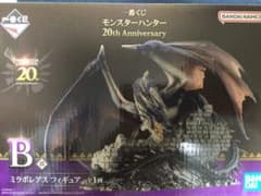 이치 반 쿠지 몬스터 헌터 20th Anniversary B상 미라보레아스