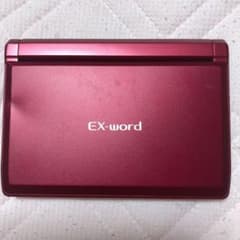 電子辞書 EX wordのサムネイル
