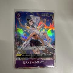 ワンピースカード　ミス.オールサンデーのサムネイル