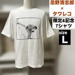 忌野清志郎 タワレコ 限定記念Tシャツ NO MUSIC NO LIFE L - メルカリ