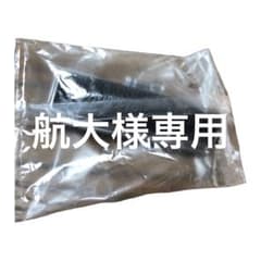 小林航大のサムネイル