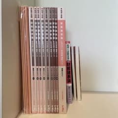 【値下可】TAC　税理士講座　財務諸表論　2009年度 合格目標　年内完結・速修のサムネイル
