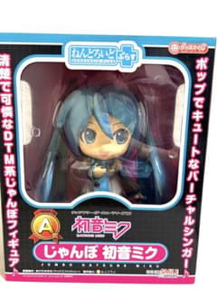 グッスマくじ　初音ミク　A賞　30cm　じゃんぼフィギュア