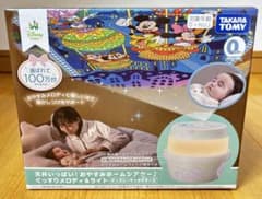 Ceiling-filling! Goodnight Home Theater Sounds of Melody and Light Disney