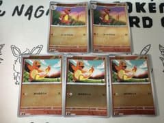 ヒトカゲ リザード ミラー【スタートデッキ100】No.001 ポケモンカード