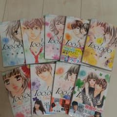 10万分の1全巻セットのサムネイル