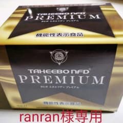 タヒボNFD プレミアム顆粒