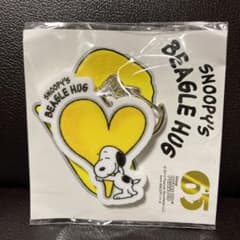 スヌーピー  ６５周年　キーホルダーのサムネイル
