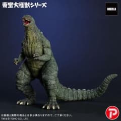 東宝大怪獣シリーズ ゴジラジュニア 新品未開封 - メルカリ