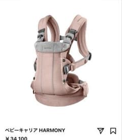 BABYBJORN ベビーキャリア HARMONY ダスティピンクのサムネイル