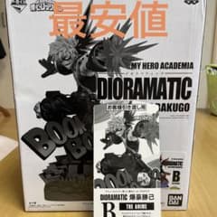 ジオラマティックフィギュア 爆豪勝己のサムネイル