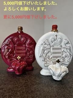 Prince Hubert de Polignac コニャック 2本セット - メルカリ