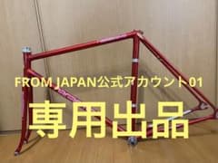 ナガサワ NAGASAWA SPECIAL NJS ピスト フレーム　完成品 NAGASAWA SPECIAL NJS ピスト フレーム 中野 - メルカリ