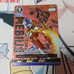 ウルトラマンカードゲーム　ウルトラマンメビウス　SPのサムネイル