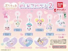 ぷちきゅあ めじるしアクセサリー2 しふぉんのサムネイル