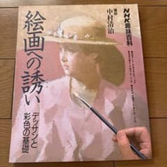 弦楽器製作者辞典Gualtiero Nicolini 著｜バイオリン専門書洋書| Buyee