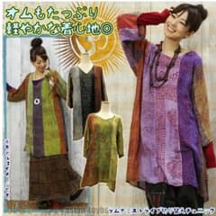 【エスニック】ストライプ切り替えチュニックのサムネイル