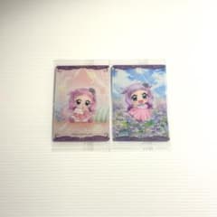 プリキュア カードウエハース ひろがるスカイプリキュアのサムネイル
