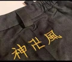 東京卍リベンジャーズ、特攻服、コスプレ衣装、東京卍會、佐野万次郎のサムネイル