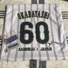岡林勇希 侍ジャパン 中日ドラゴンズ コラボ クッションカバー キーホルダーのサムネイル