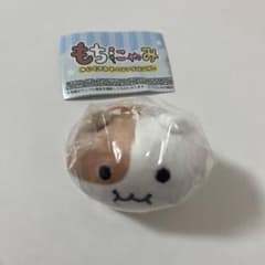 ぴ*ぴ様 もちにゃみ ぬいぐるみ キーリングハンガー ノーマルのサムネイル