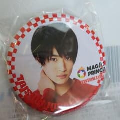 缶バッジ 平野泰新 赤衣装 MAG!C☆PRINCEのサムネイル