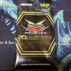 遊戯王　レジェンダリーコレクションのサムネイル