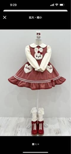 シャーリーテンプルうさぎ千鳥ジャガードワンピース - メルカリ