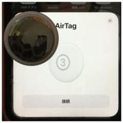 Apple AirTagのサムネイル