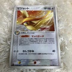 ピジョット ★ PCG 拡張パック 伝説の飛翔 キラ 064/082 ピジョット ☆ PCG 拡張パック 伝説の飛翔 キラ 064/082 - メルカリ