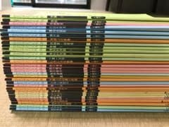 sasai様専用 こぐま会 ひとりでとっくん 32冊セット（オマケ付き）のサムネイル