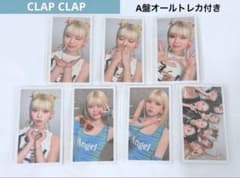 NiziU リク CLAP CLAP トレカ コンプセット - メルカリ