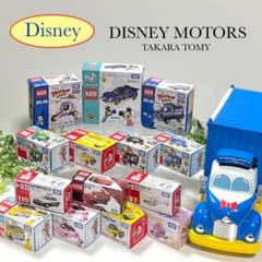 ディズニーモータース 14台 エクスプレスキャリー 1台(新品、未使用